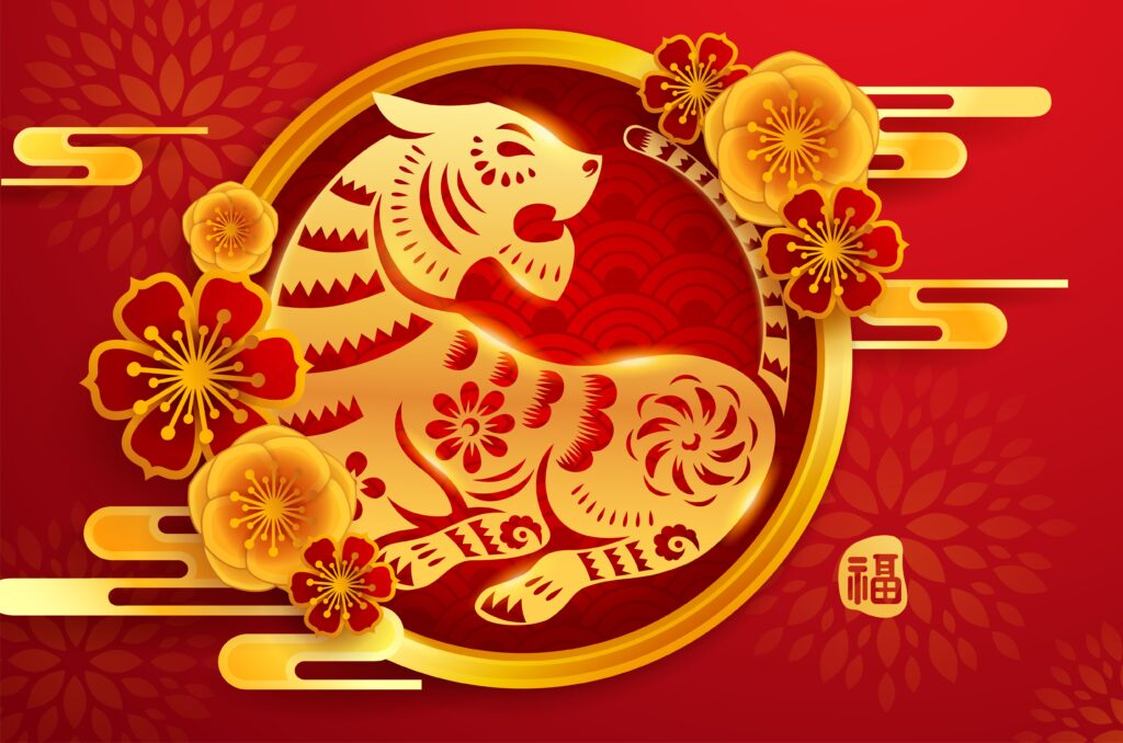 year of the tiger